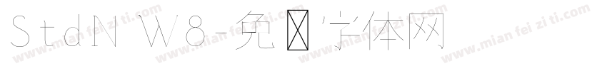 StdN W8字体转换